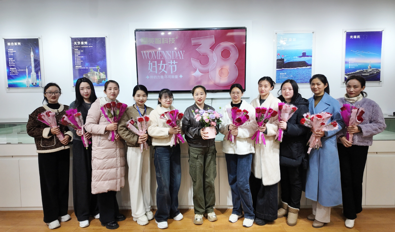 英智科技女員工代表合影