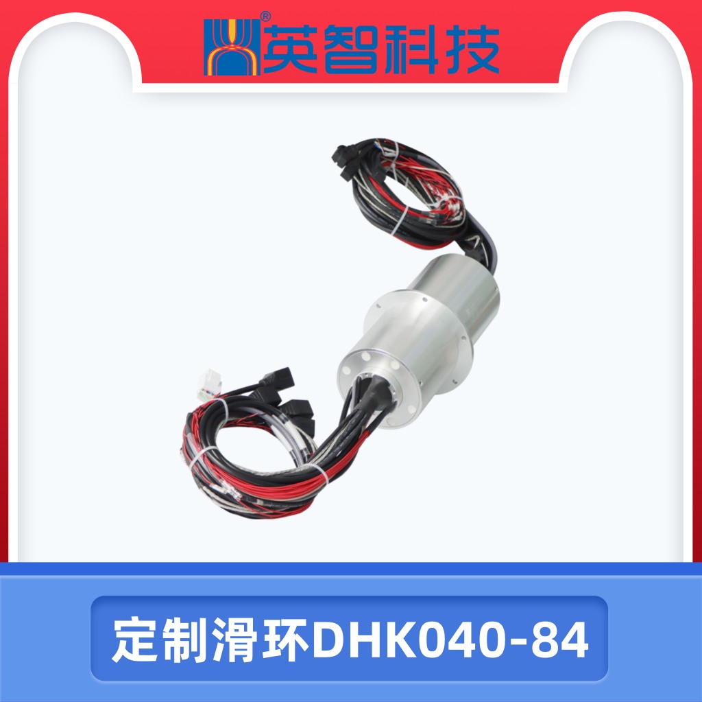 以太網(wǎng)滑環(huán)DHK040-84.jpg