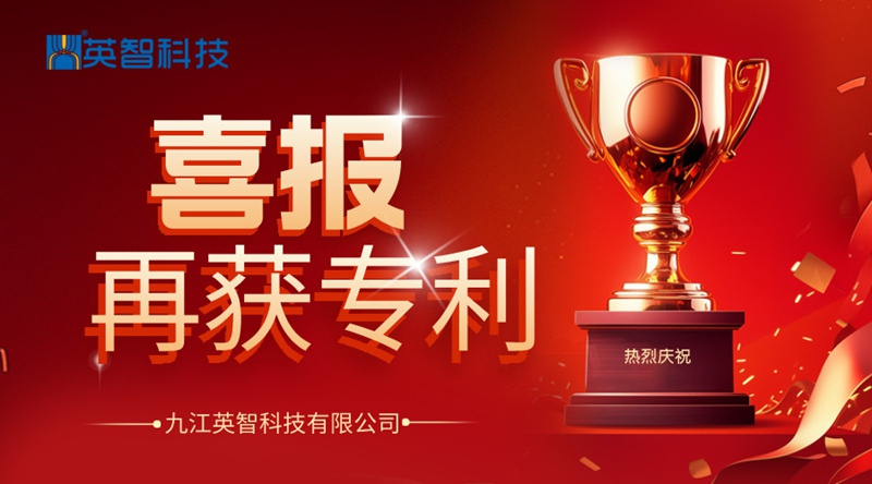 滑環(huán)企業(yè)獲得專利